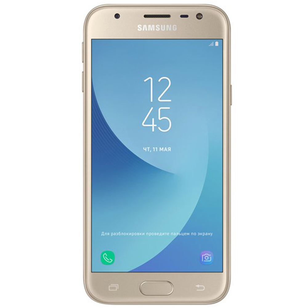 Galaxy J3 (2017)