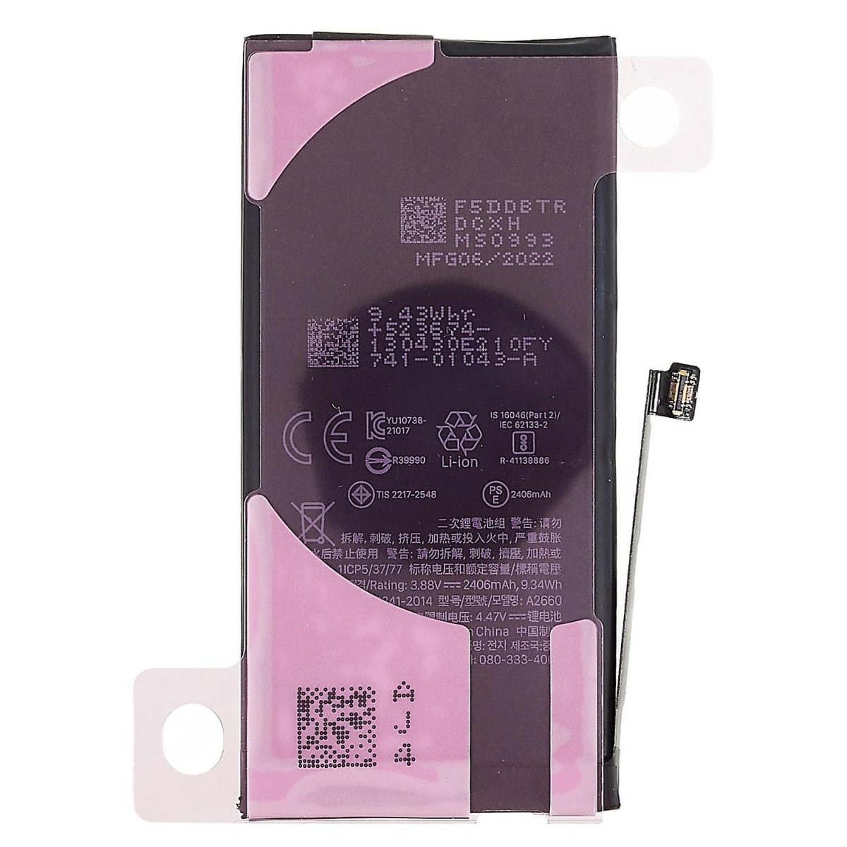 Bateria para iPhone 13 Mini 2.438 mAh com adesivo OEM 2