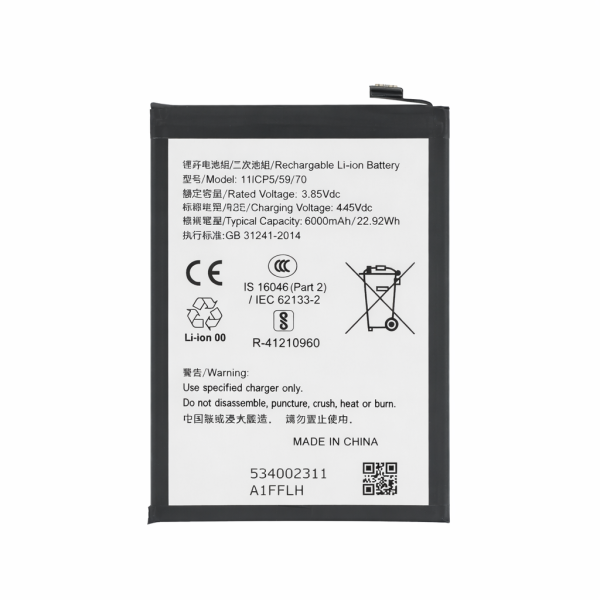 Bateria BLPB75 para Realme 14 Pro 5G