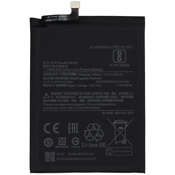 Bateria BN55 para Xiaomi Redmi Note 9S 5020mAh vista frontal