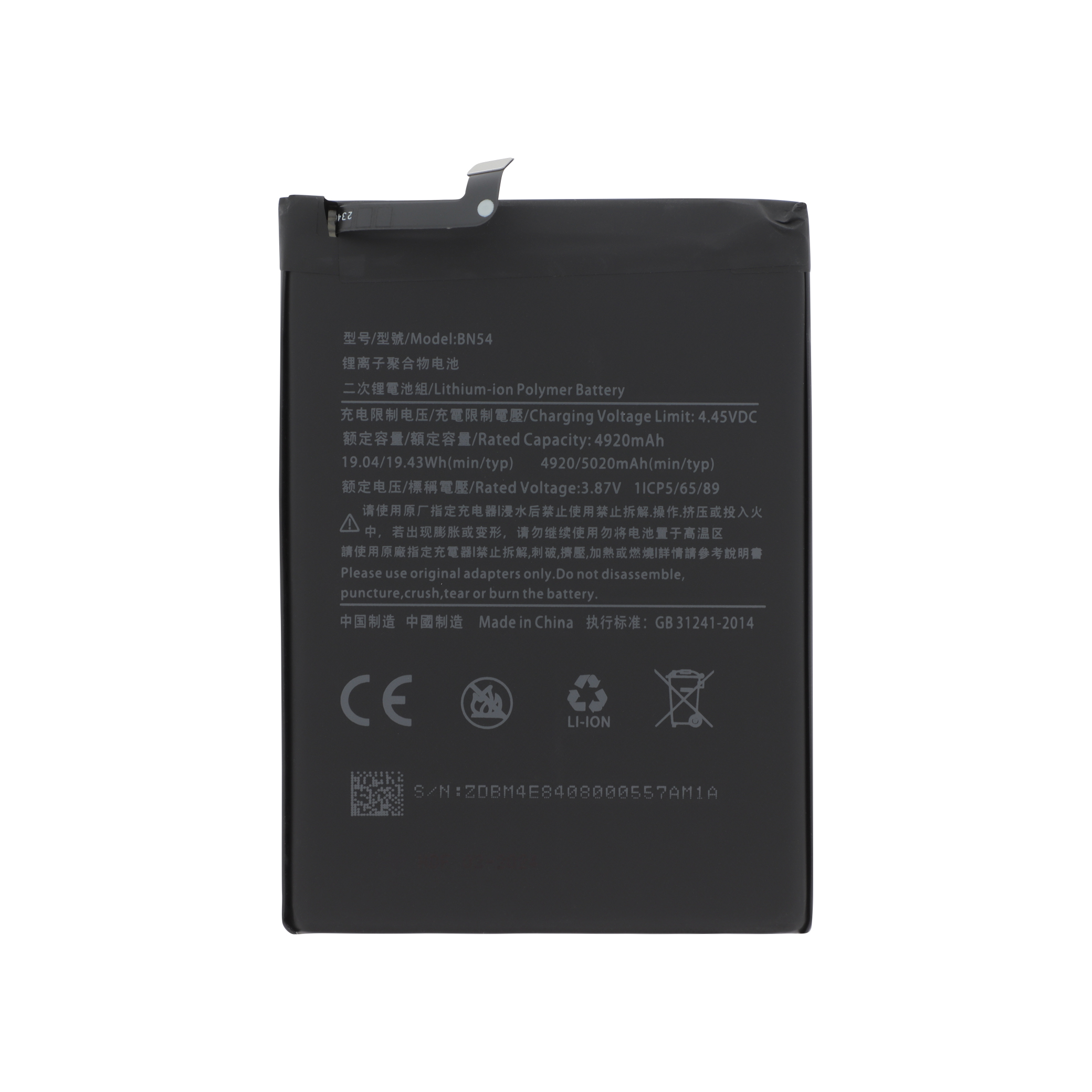 3667075019138-0000 Bateria BN54 para Redmi Note 9 - Image 1