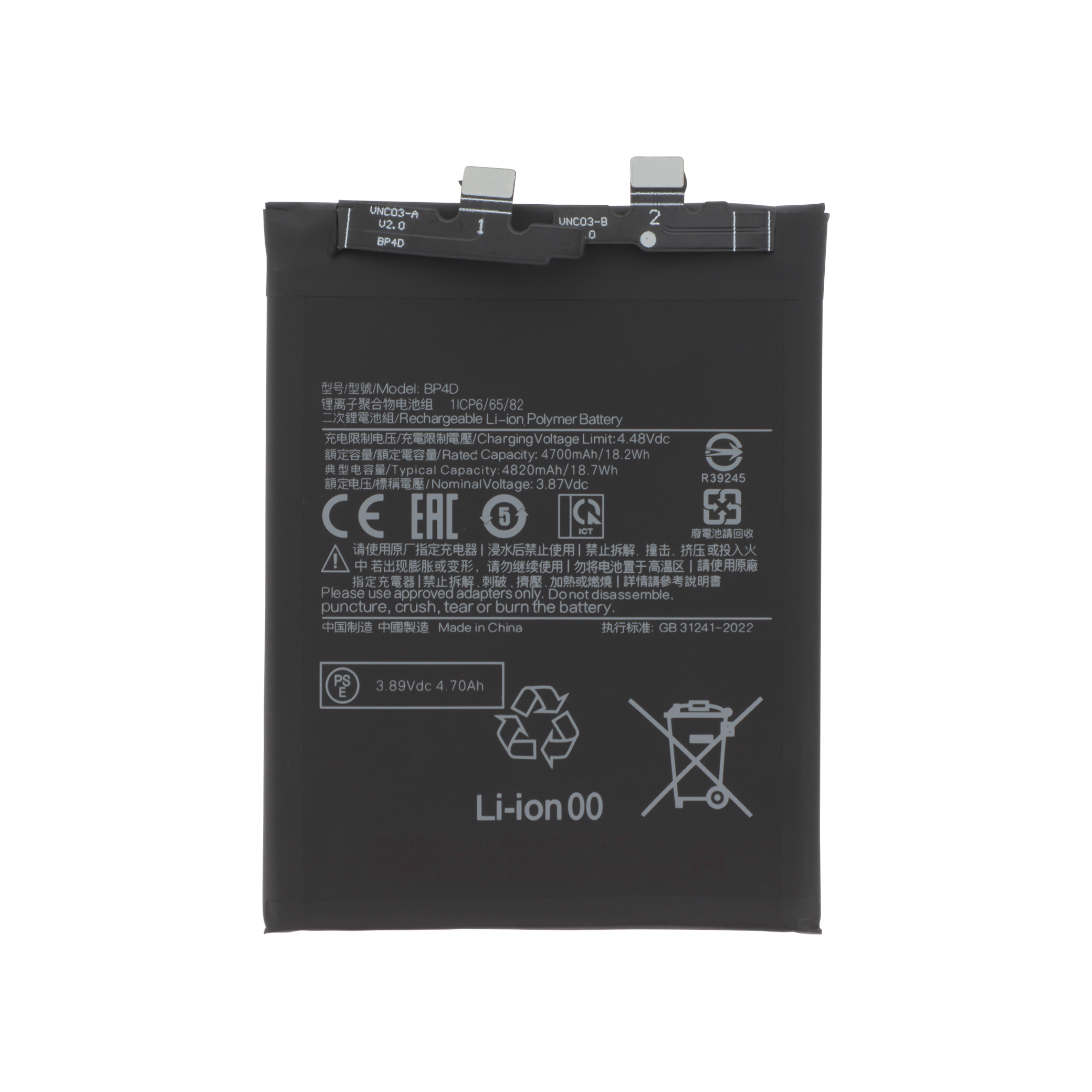 3667075027263-0000 Bateria BP4D para Xiaomi 13 Pro 5G - Image 1