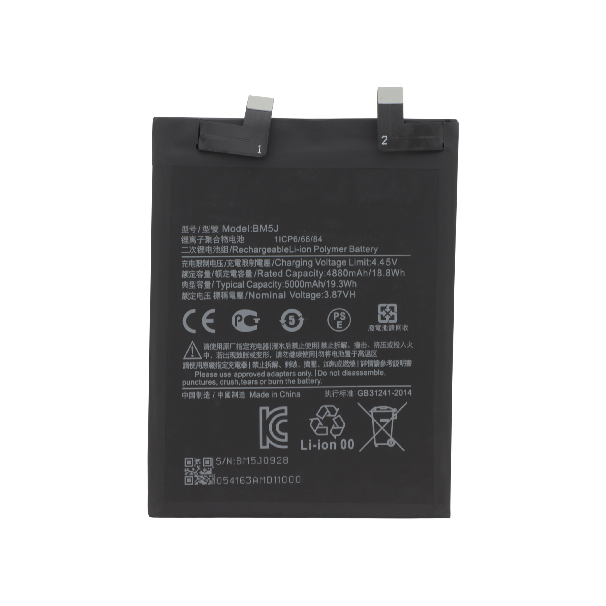 3667075027287-0002 Bateria BM5J para Xiaomi 12T/12T Pro - Image 1