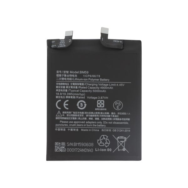 Bateria para Xiaomi 11T