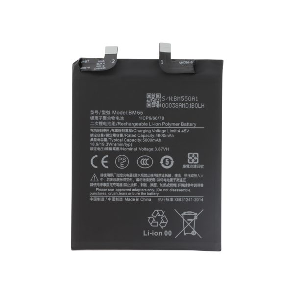 Bateria para Xiaomi Mi 11 Ultra