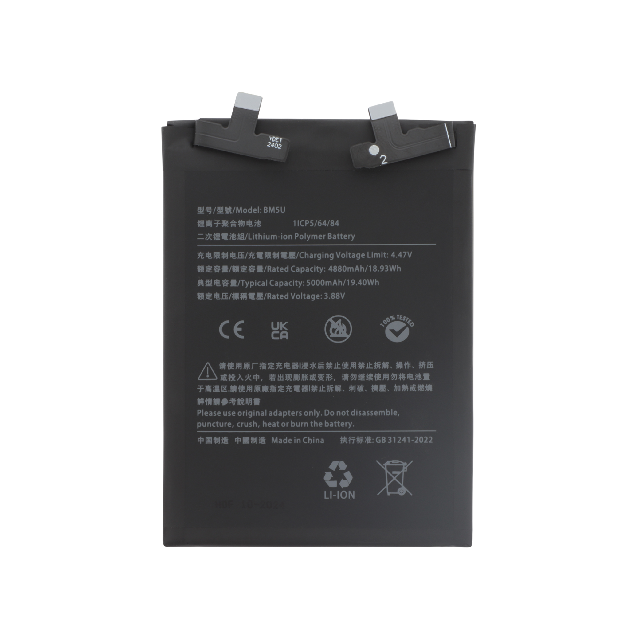 3667075098546-0000 Bateria para Redmi Note 13 Pro+ 5G - Image 1