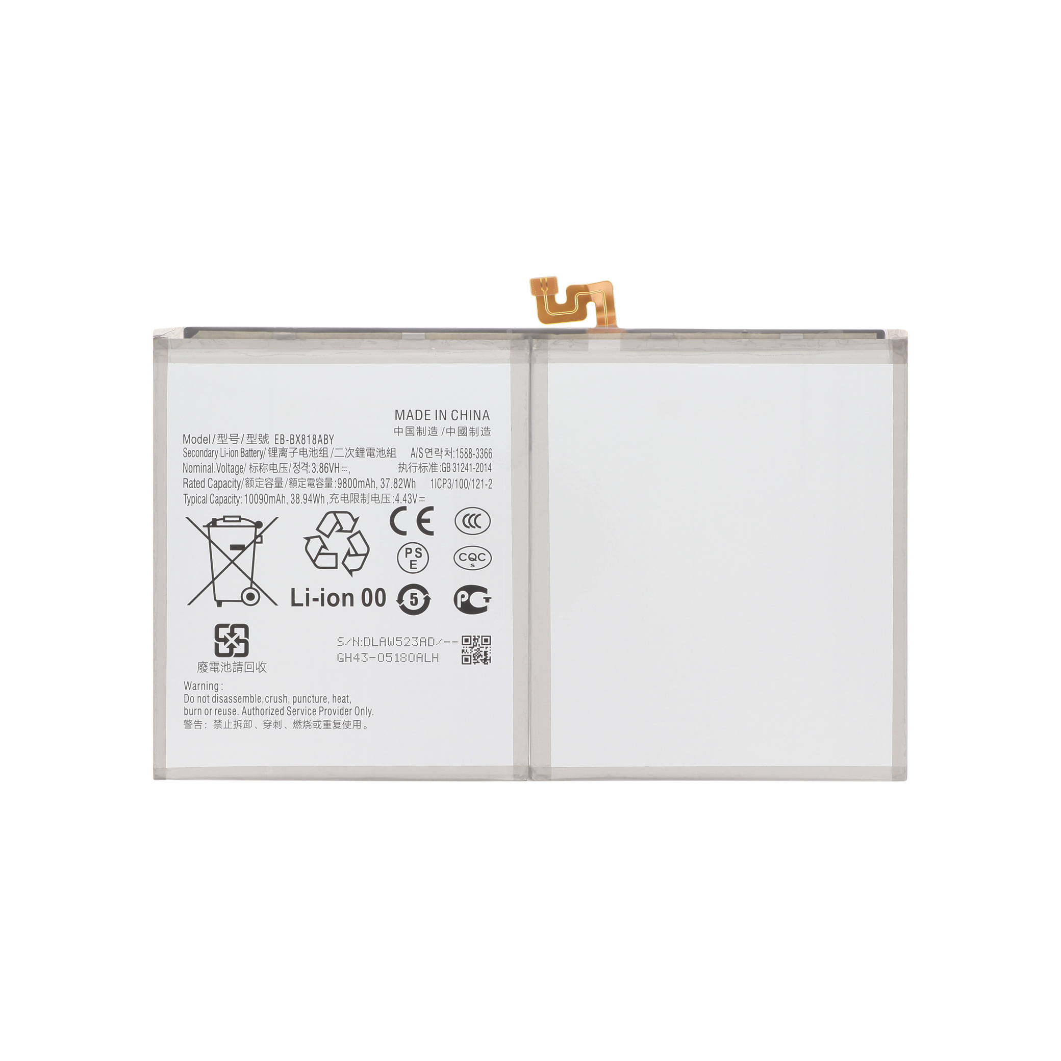 3667075128779-0000 Bateria para Galaxy Tab S9 FE+ (X610/X616) - Image 1