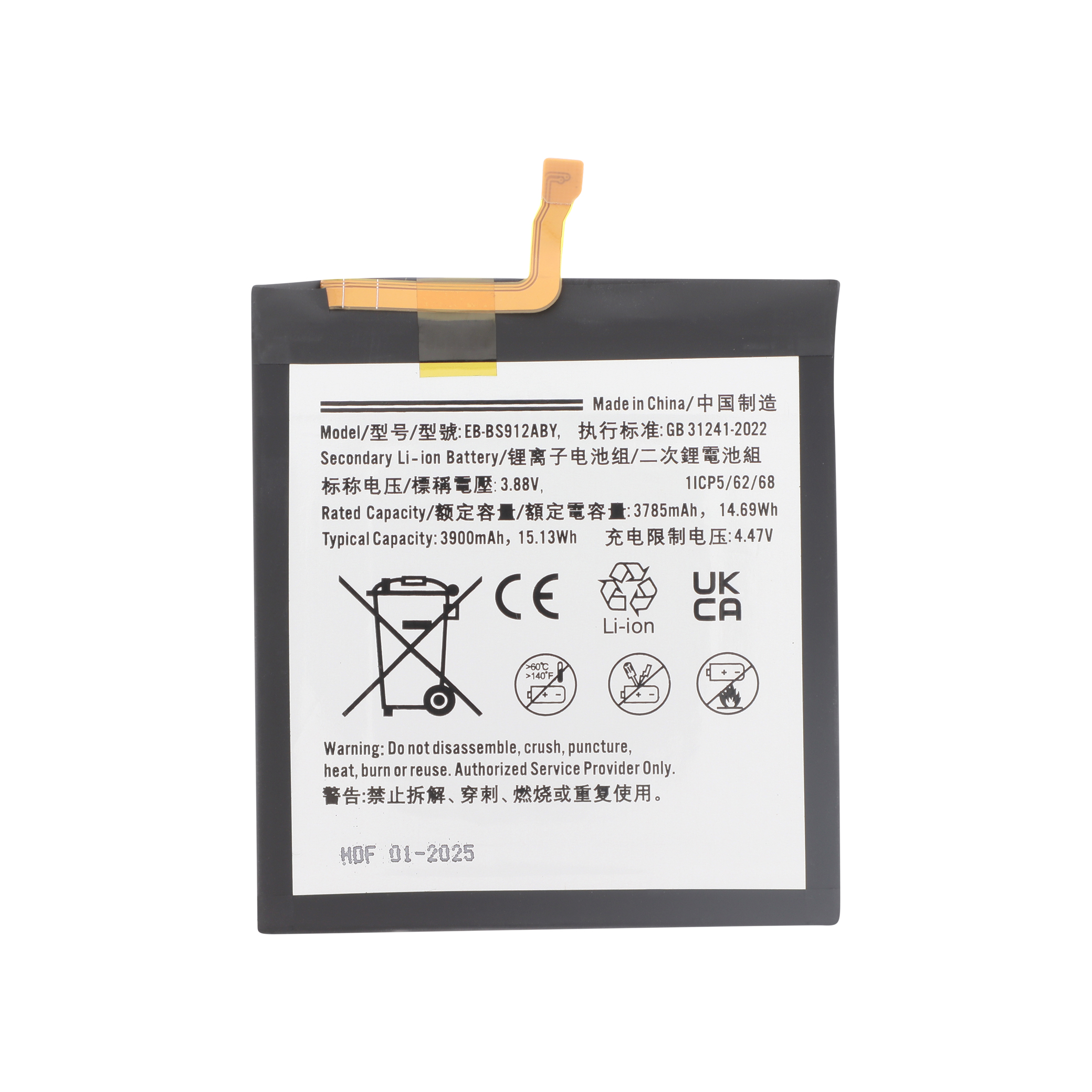 3667075128915-0000 Bateria para Galaxy S23 (S911B) - Image 1