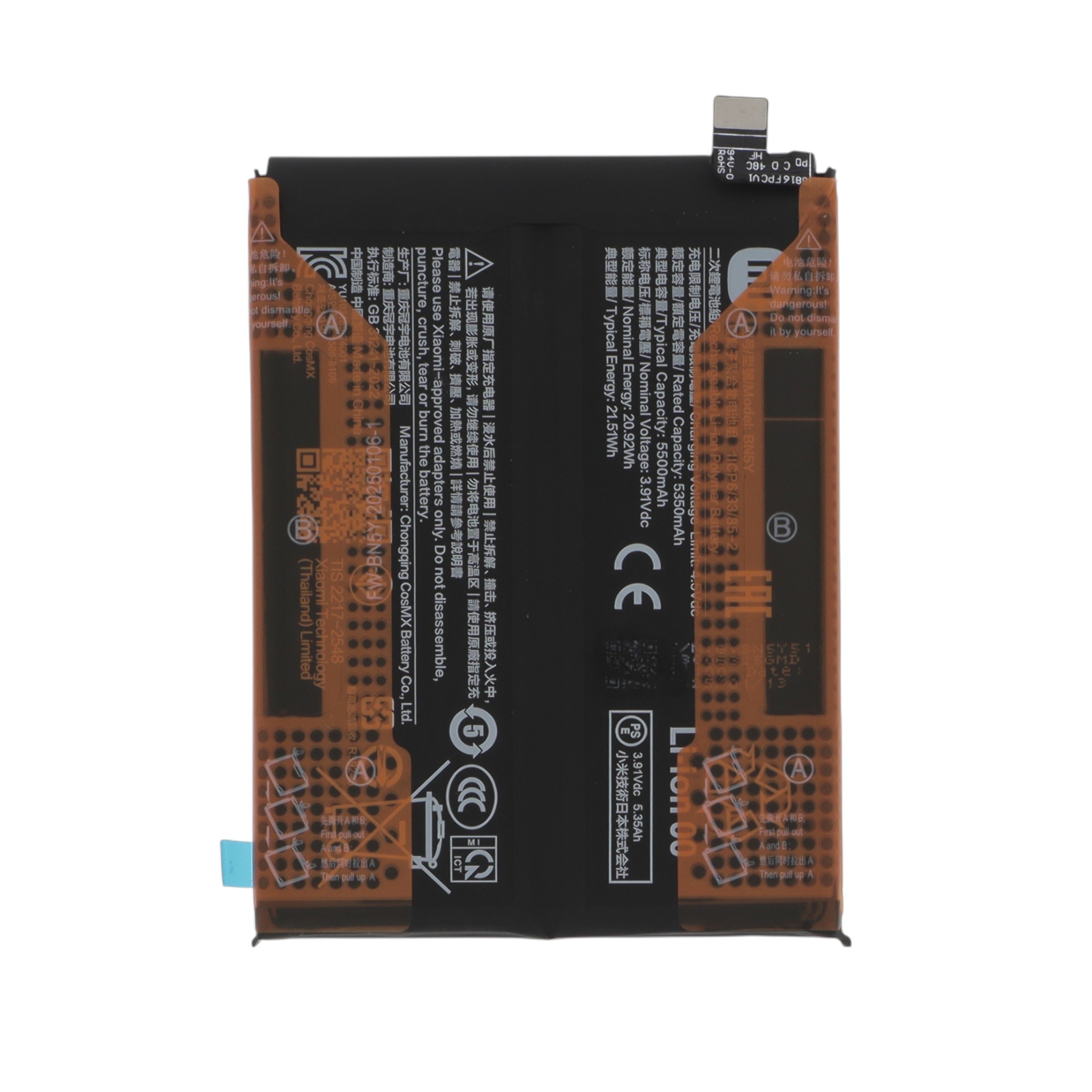 3667075245452-0000 Bateria BN5Y para Redmi Note 14 Pro 4G (SERVICE PACK) - Image 1
