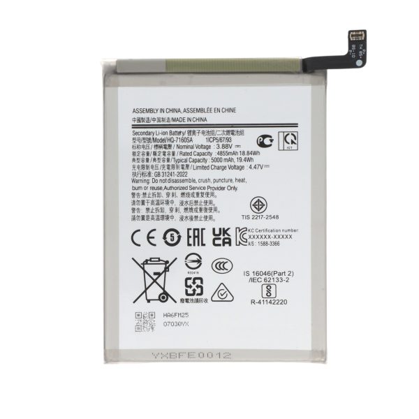 Bateria para Galaxy A07 4G (A075)