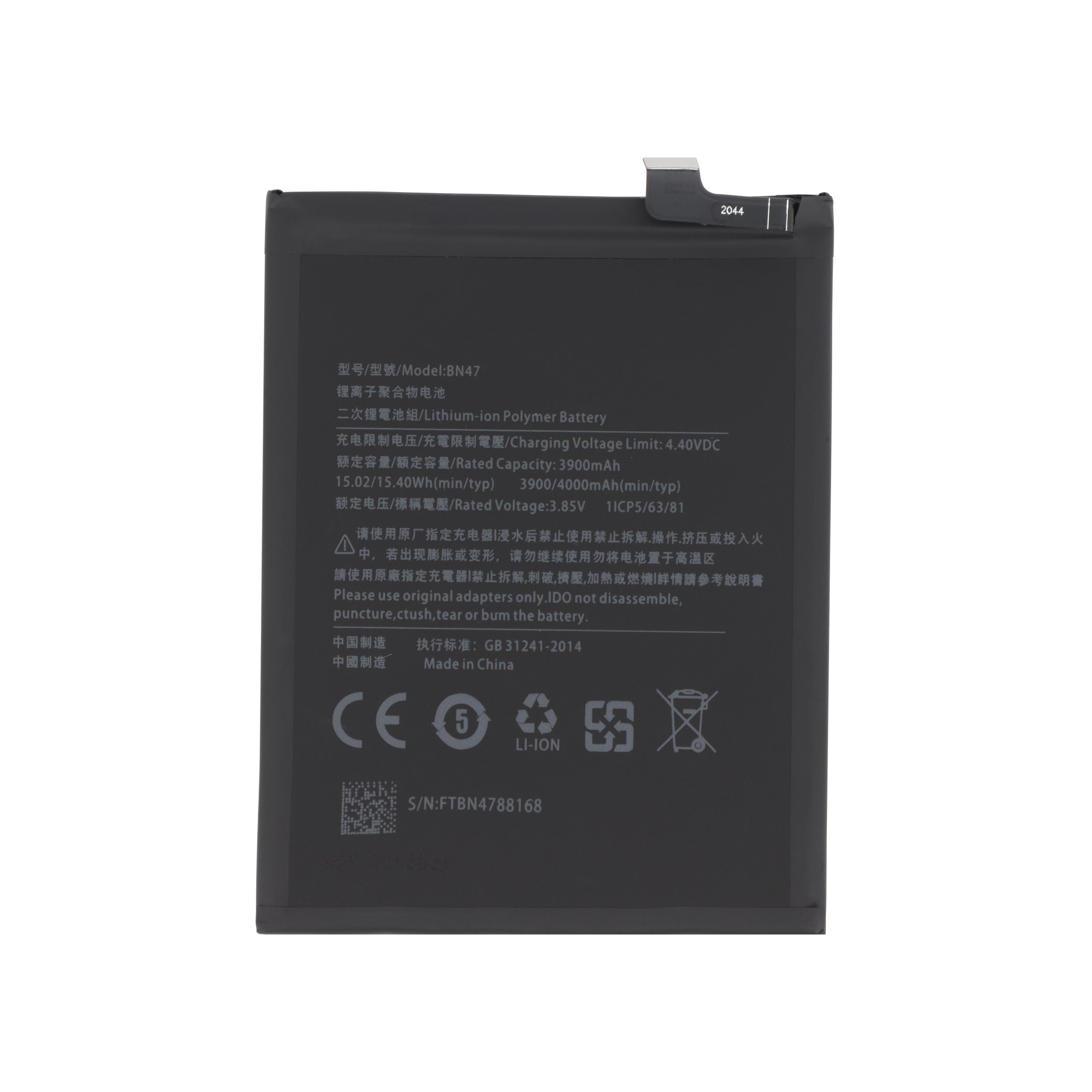 3701344000875-0000 Bateria BN47 para Xiaomi A2/A2 Lite - Image 1