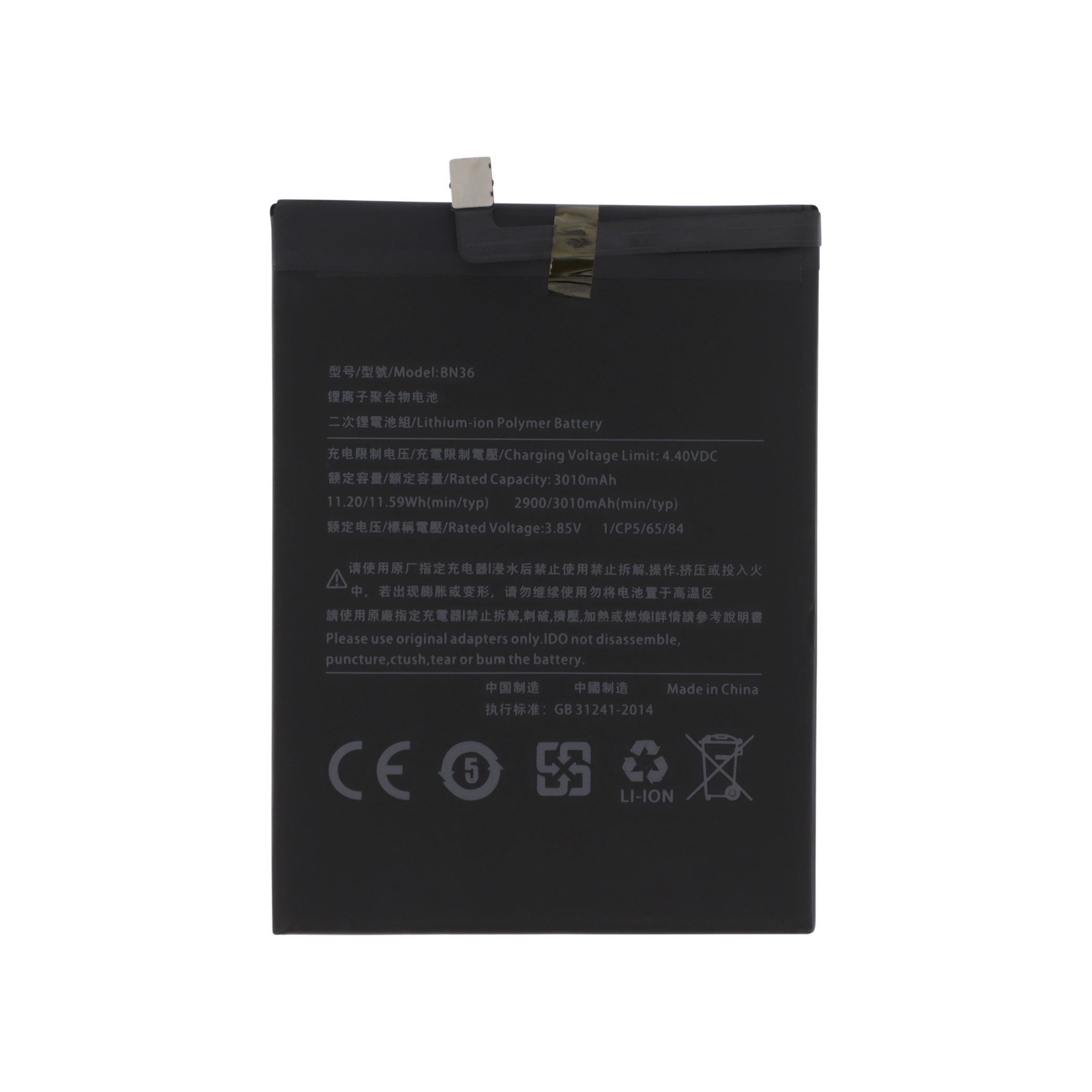 3701344000882-0000 Bateria para Xiaomi BN36 - Image 1