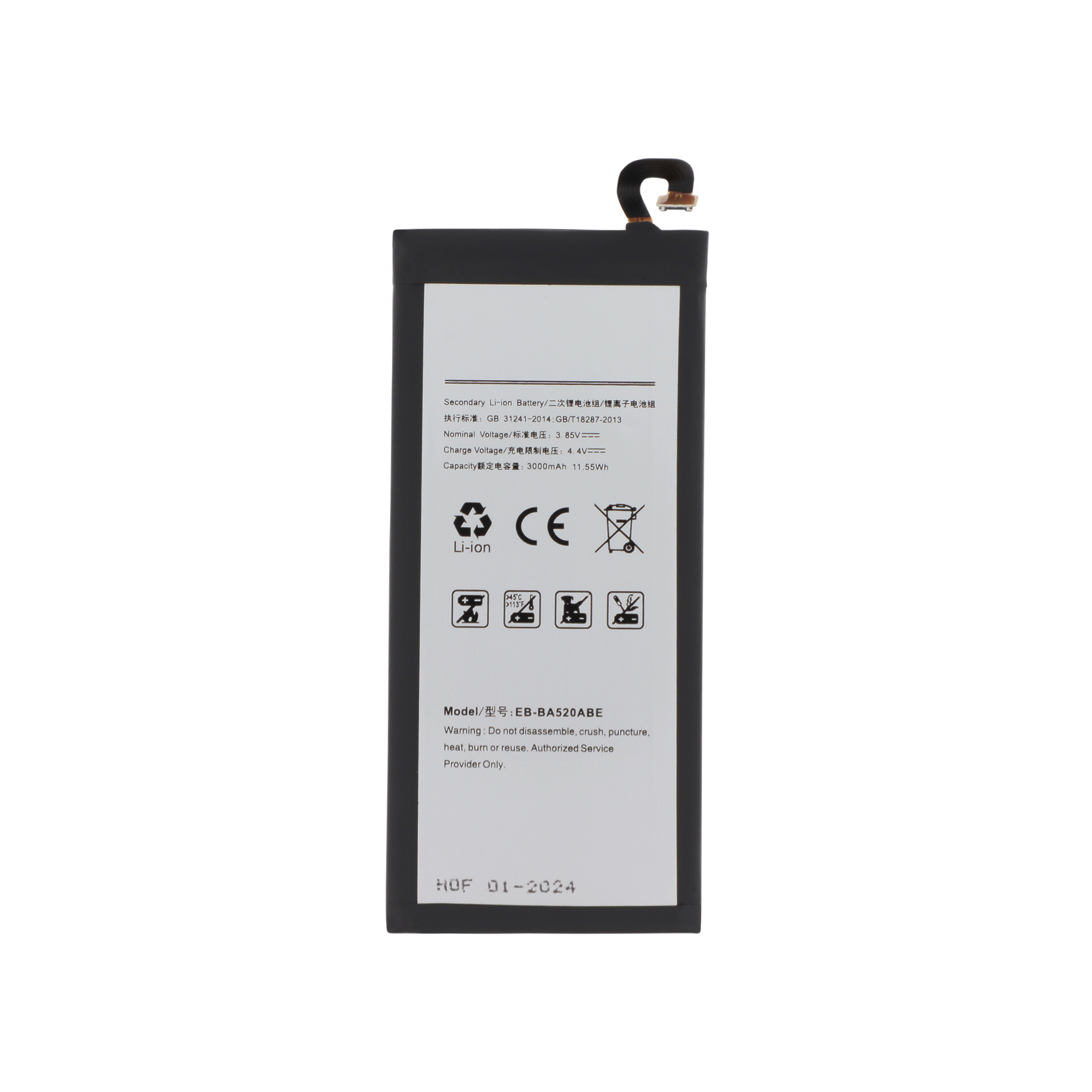 3701344025557-0000 Bateria para Samsung Galaxy A5/J5 2017 (A520F/J530F) - Compatible - BA520-C2O - Image 1
