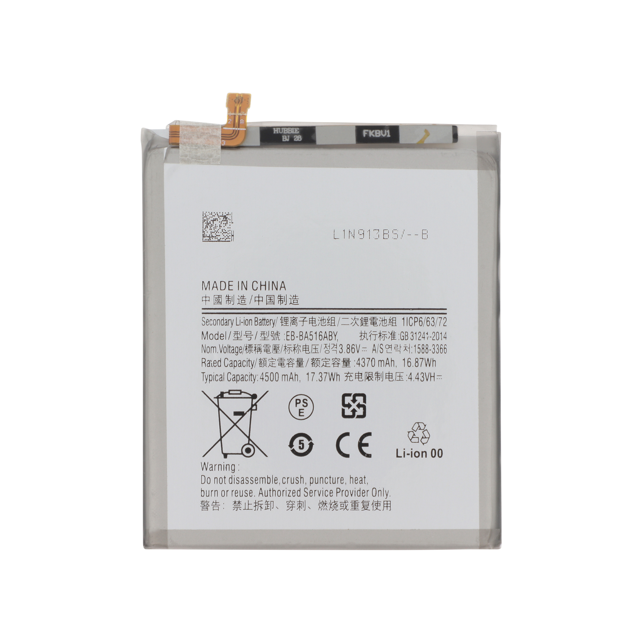 3701344059248-0000 Bateria para Samsung Galaxy A51 5G (A516B) - Compatible | EBBA516ABYC2O - Image 1