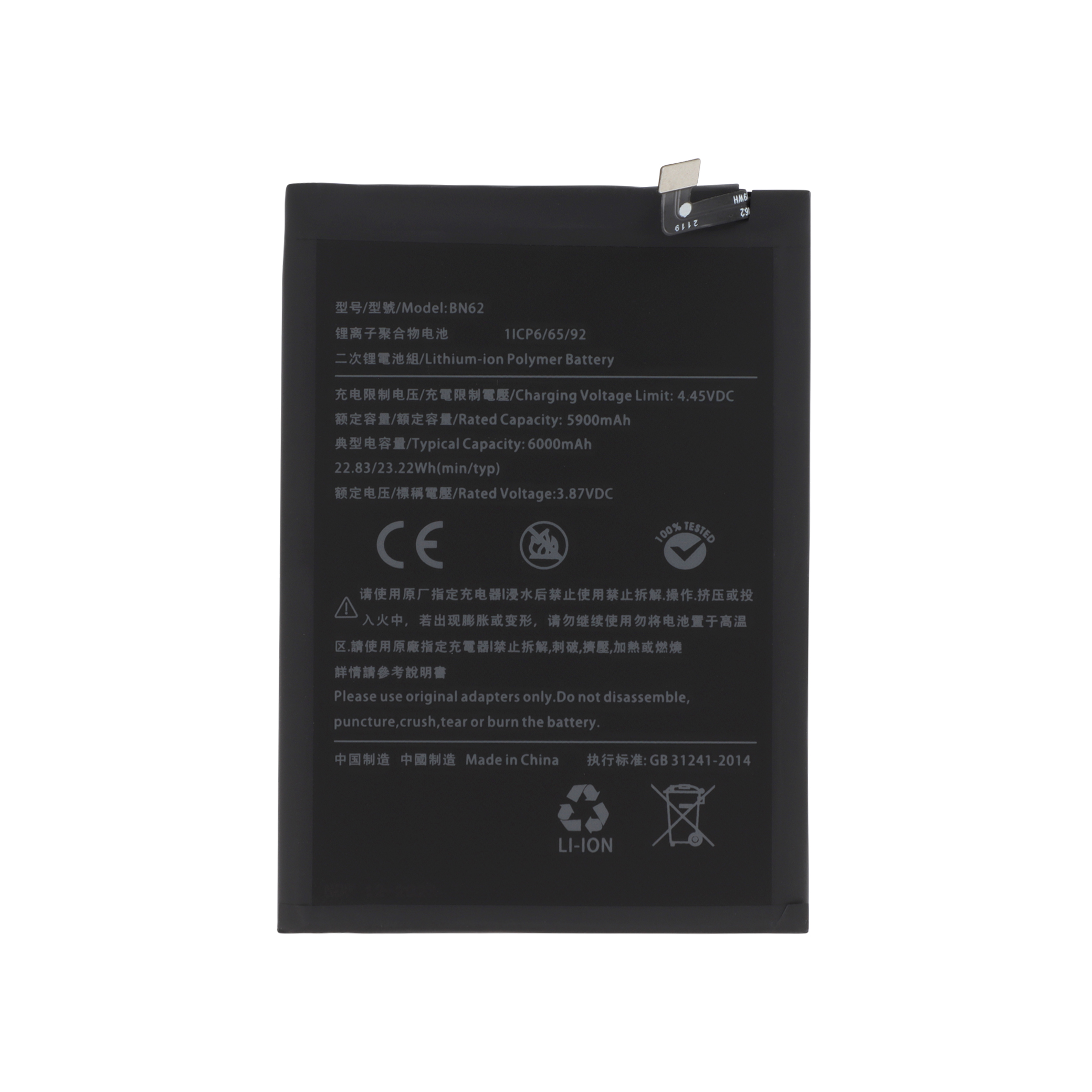 3701344071684-0000 Bateria BN62 para Redmi 9T/Xiaomi Poco M3 - Image 1