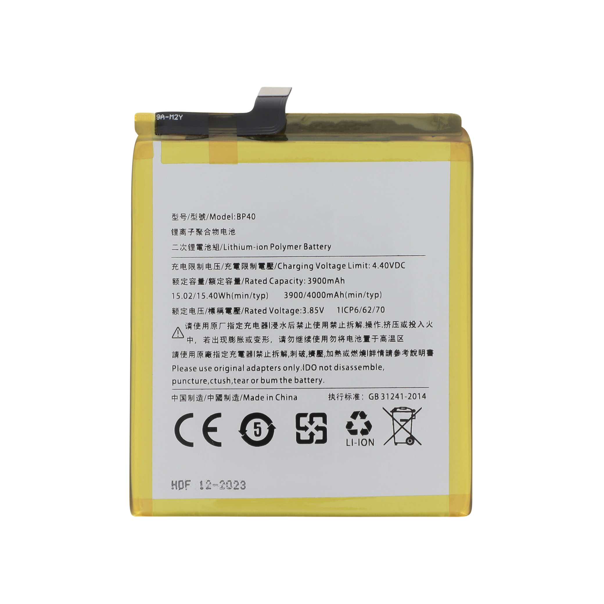 3701344082932-0000 Bateria para Xiaomi Mi 9T Pro - Image 1