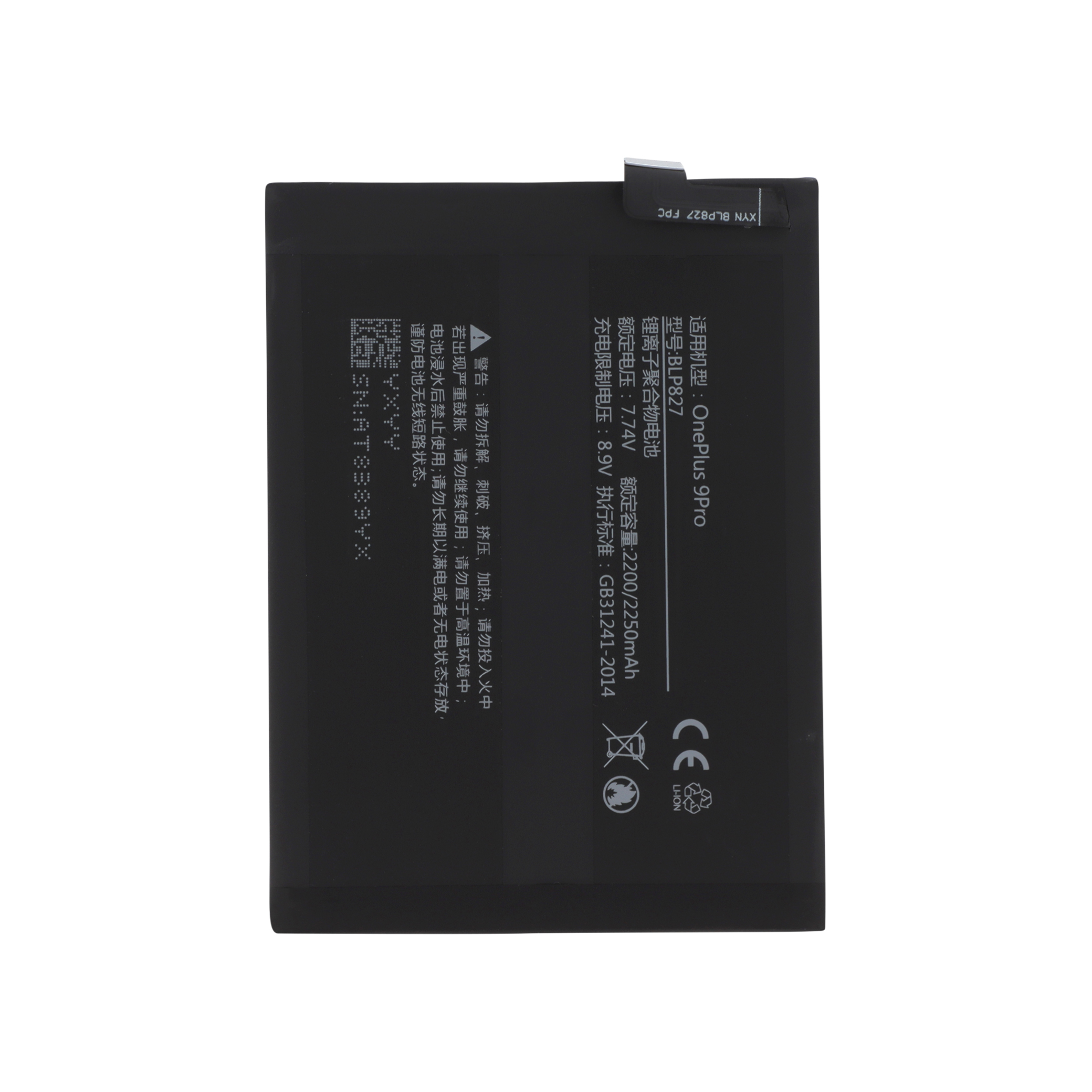 3701344097585-0000 Bateria para Oneplus 9 Pro - Image 1
