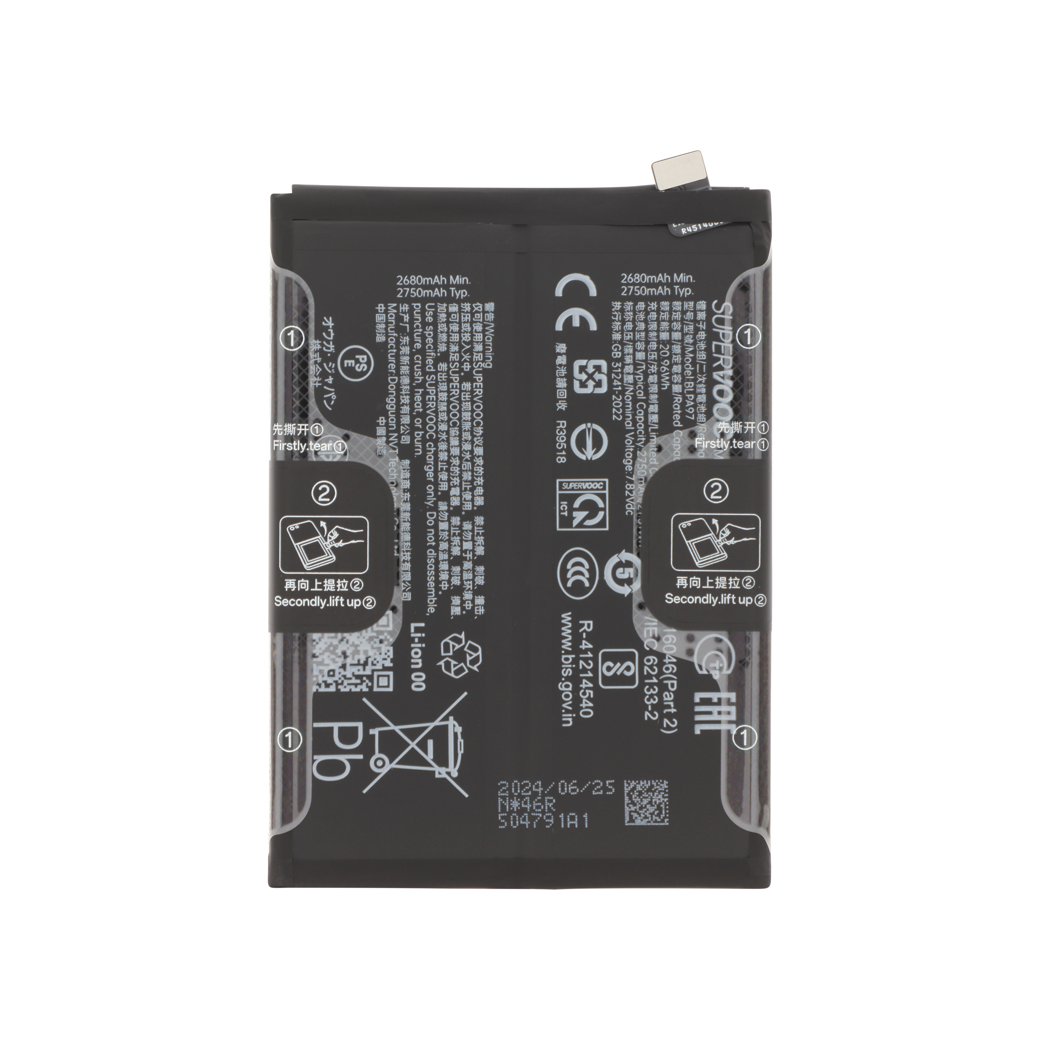 621035000156-0000 Bateria para OnePlus Nord 4 (SERVICE PACK) - Image 1