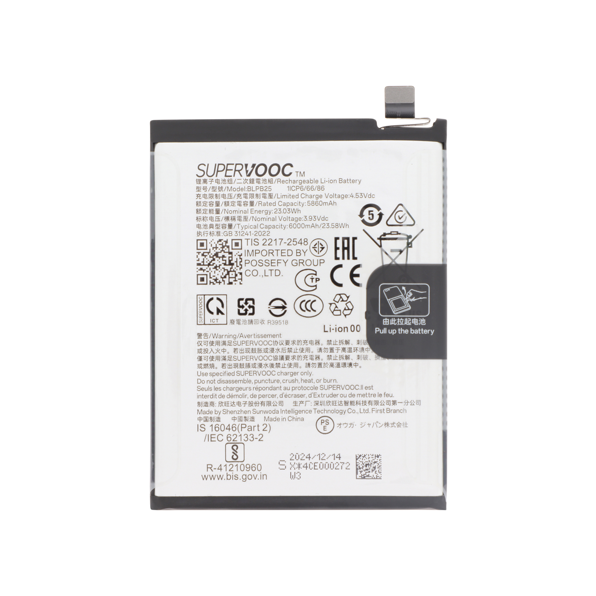 621035000188-0001 Bateria para OnePlus 13R (SERVICE PACK) - Image 1