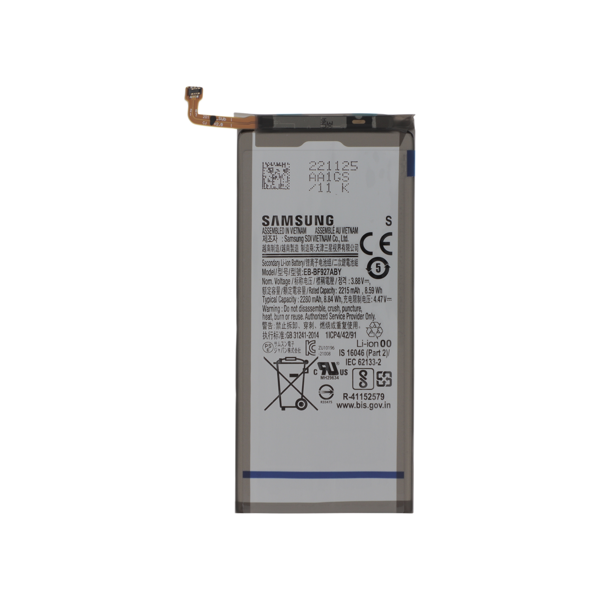 gh82-26237a-0000_1 Bateria Secondary para Galaxy Z Fold3 5G (F926B) (SERVICE PACK) - Image 1