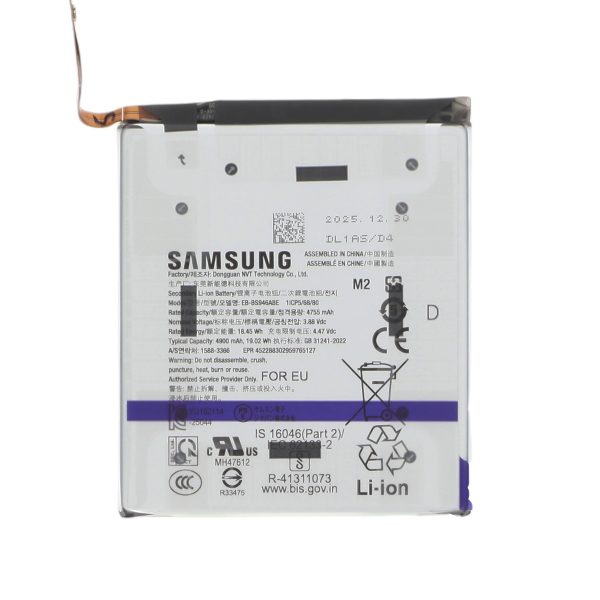 Bateria para Galaxy S26+ (S947B) (SERVICE PACK)