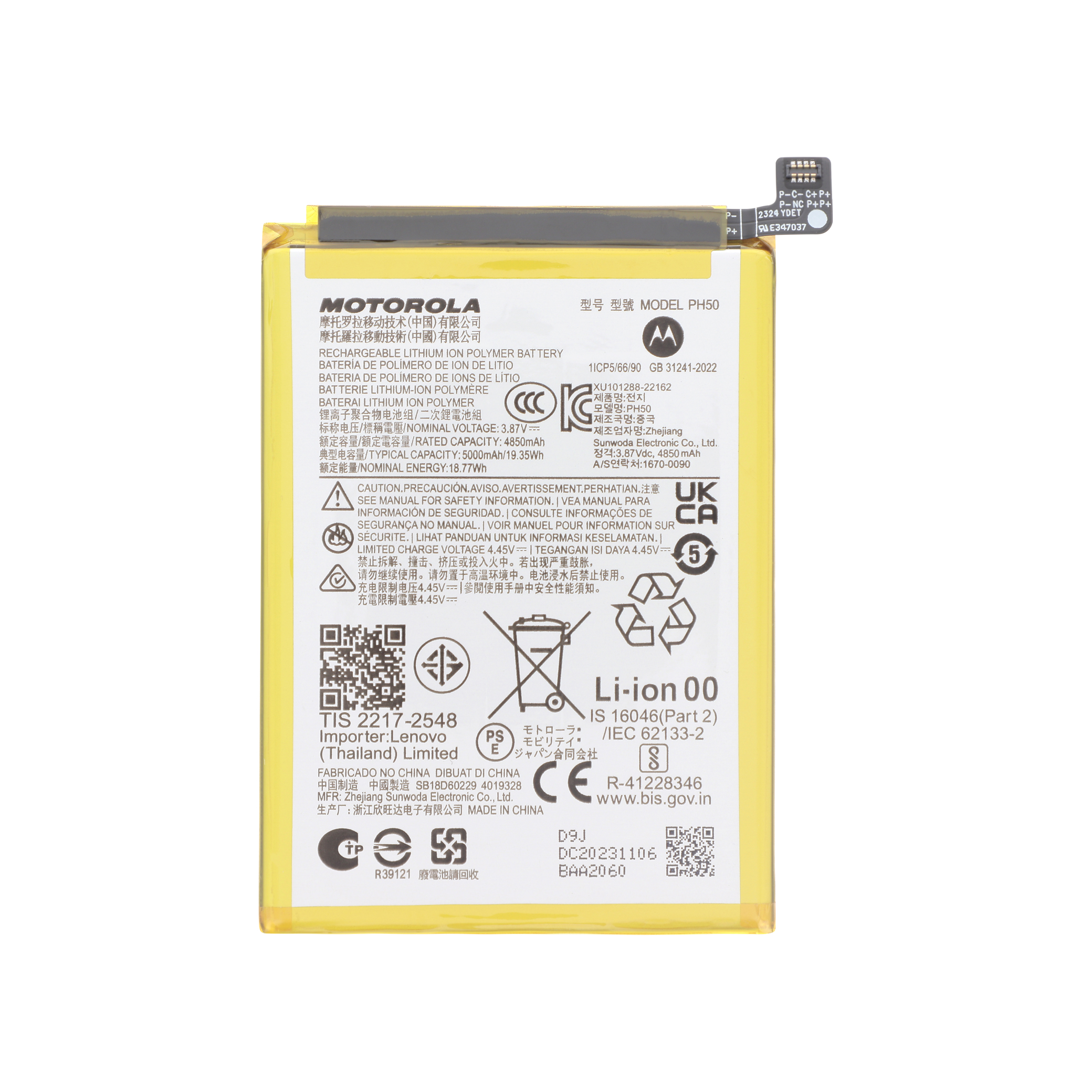 sb18d60228-0000 Bateria para Motorola Moto G23 (SERVICE PACK) - Image 1