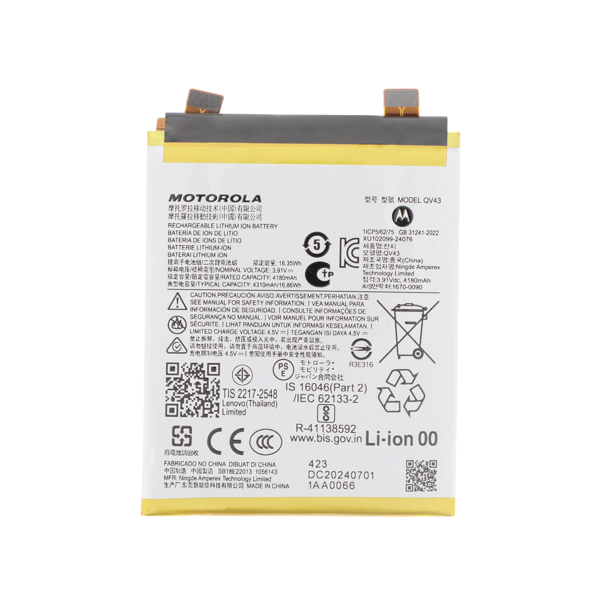 sb18e23273-0000 Bateria para Motorola Edge 50 Neo (SERVICE PACK) - Image 1