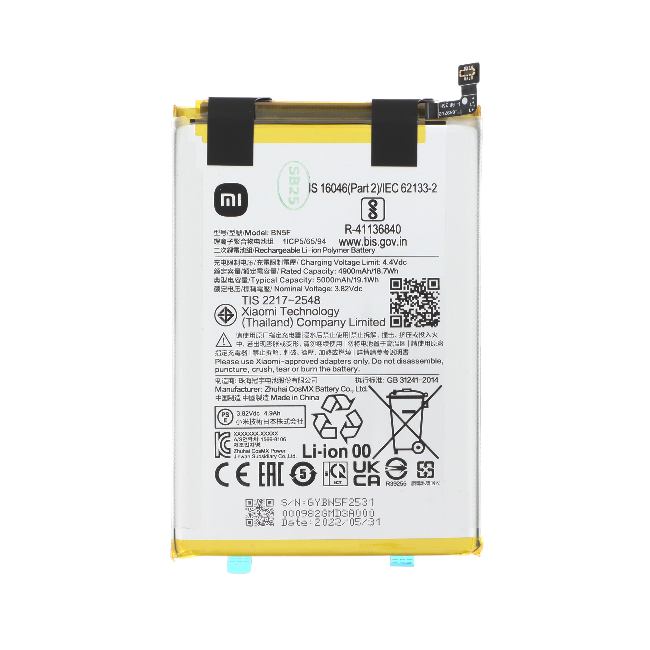 1330101000106b-0000_1 Bateria BN5F para Redmi A2 / Redmi A2+ / Xiaomi Poco C51 (SERVICE PACK) - Image 1