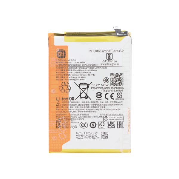 Bateria para Xiaomi Redmi 13C/13C 5G (SKU 127190) (SERVICE PACK)