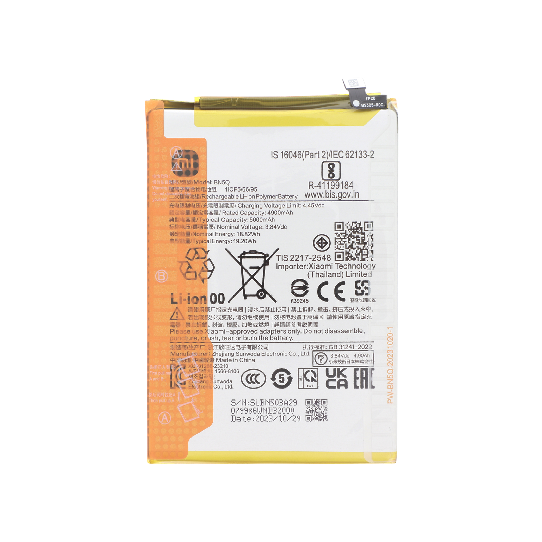 1330101000156b-0001 Bateria para Xiaomi Redmi 13C/13C 5G (SERVICE PACK) - Image 1