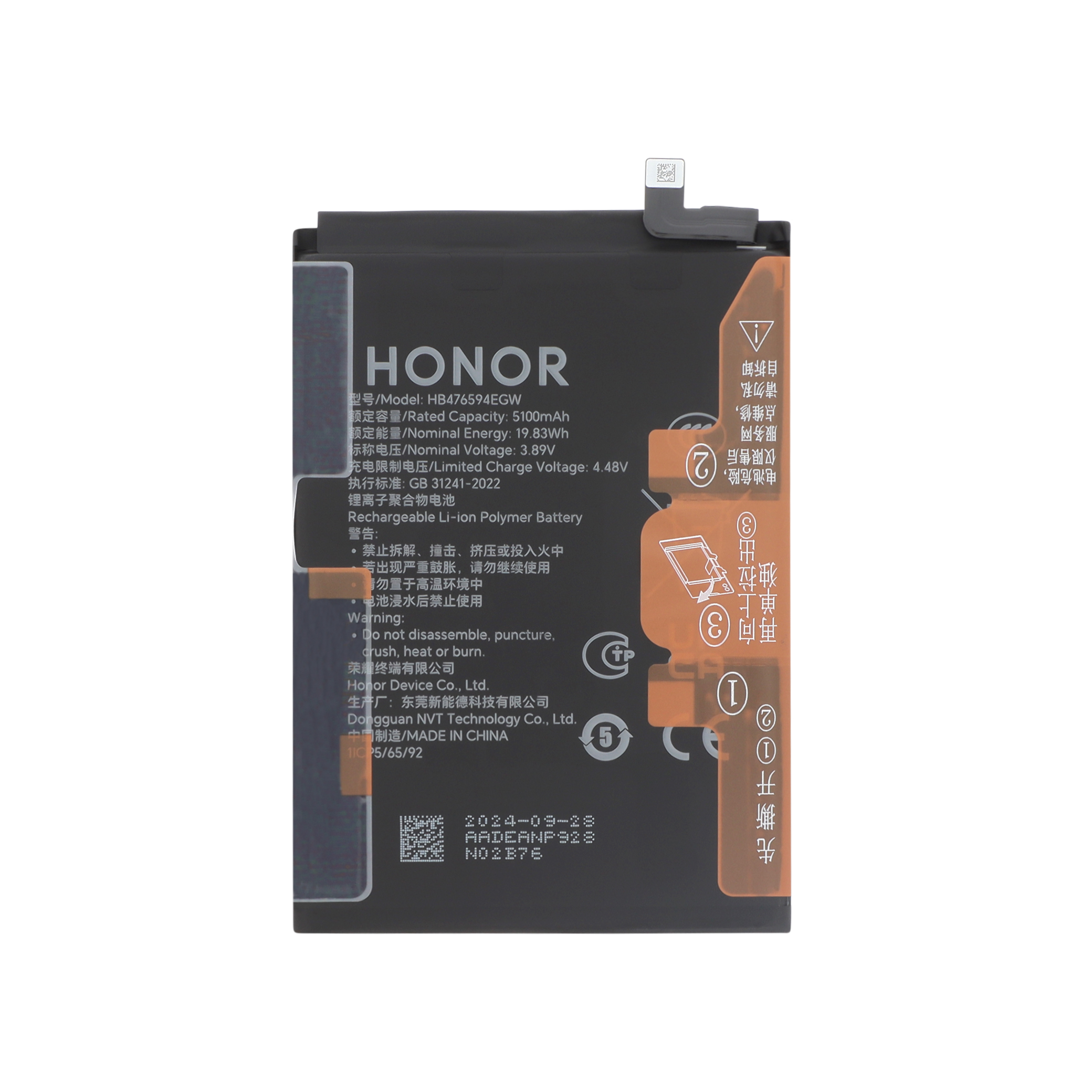 2402aade-0000 Bateria para Honor 200 Smart / X6A / X6B (SERVICE PACK) - Image 1