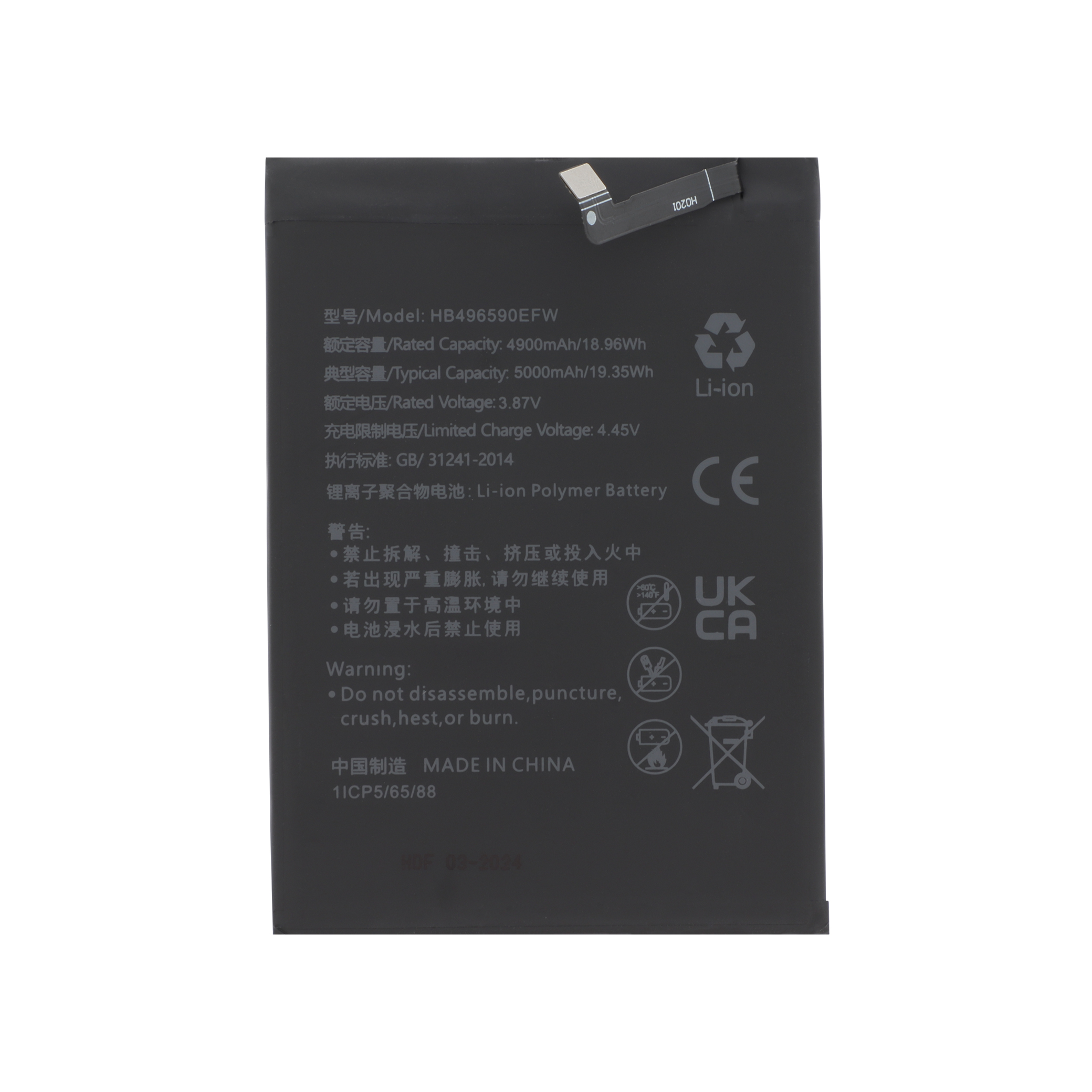 3667075019077-0000 Bateria para Honor X6 / X7 / 70 Lite - Compatível - Image 1