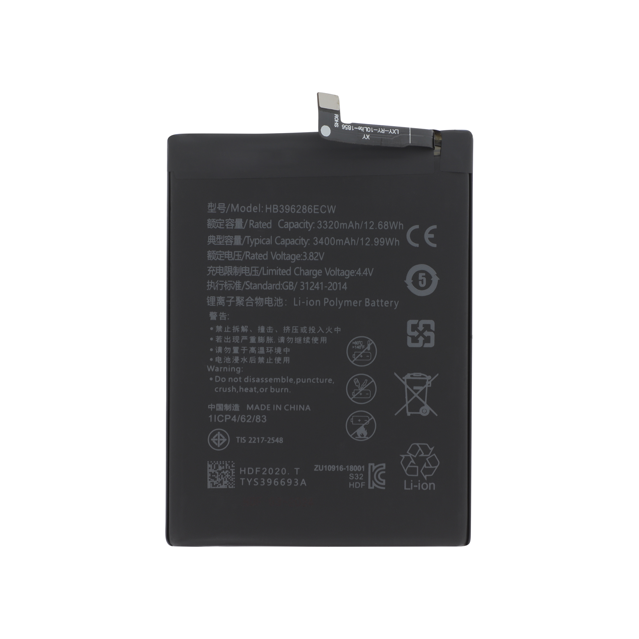 3667075019091-0000 Bateria para Huawei P Smart 2019 - Image 1