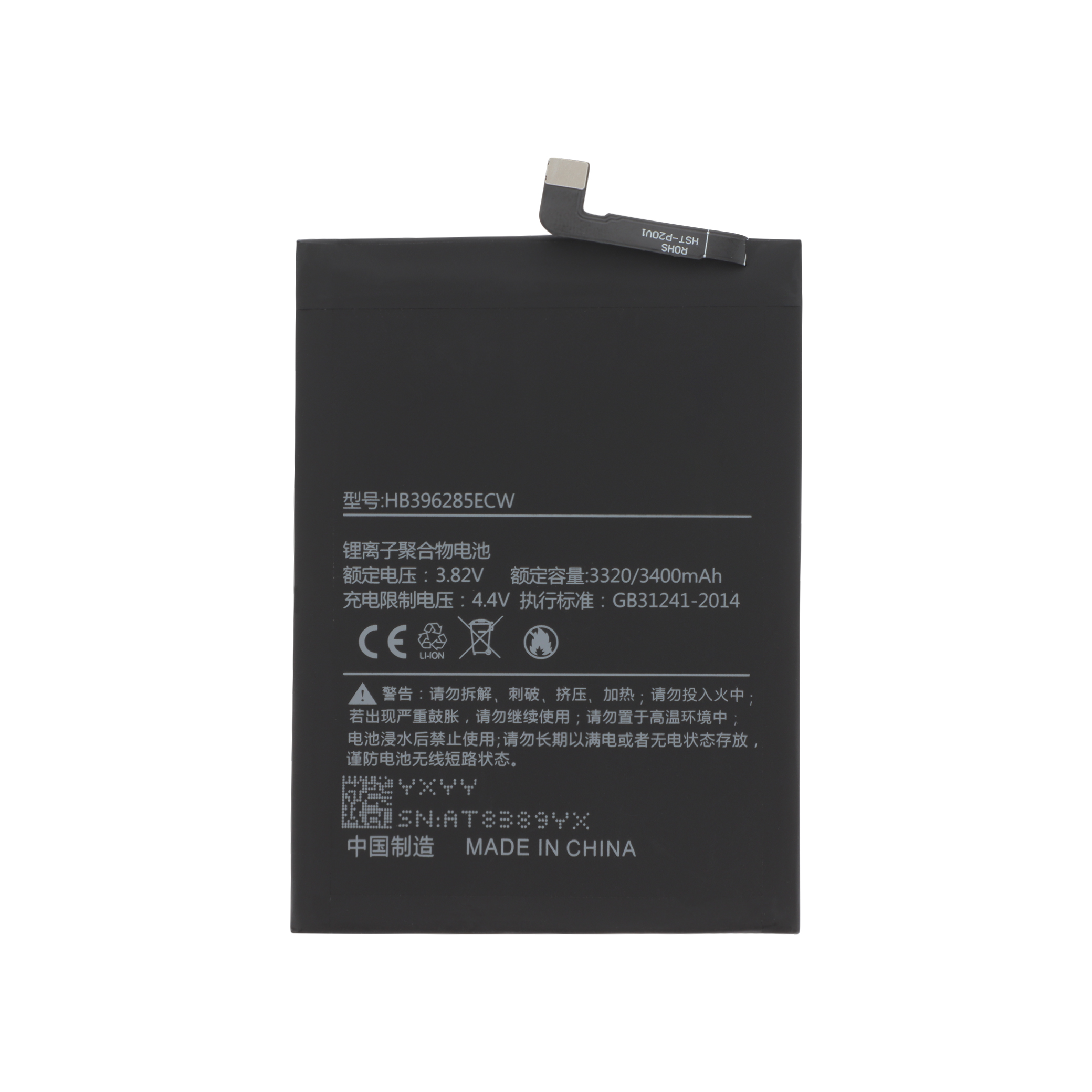 3667075019107-0000 Bateria para Huawei P20 - Image 1