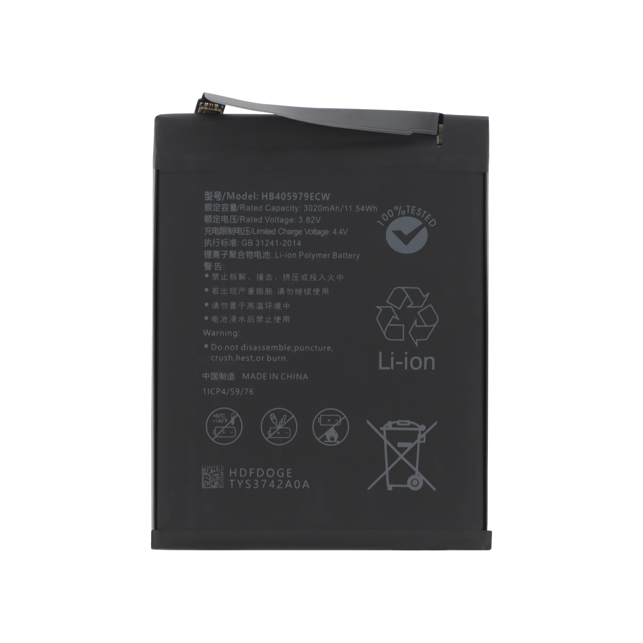 3667075019114-0000 Bateria para Huawei Y6 2019 - Image 1