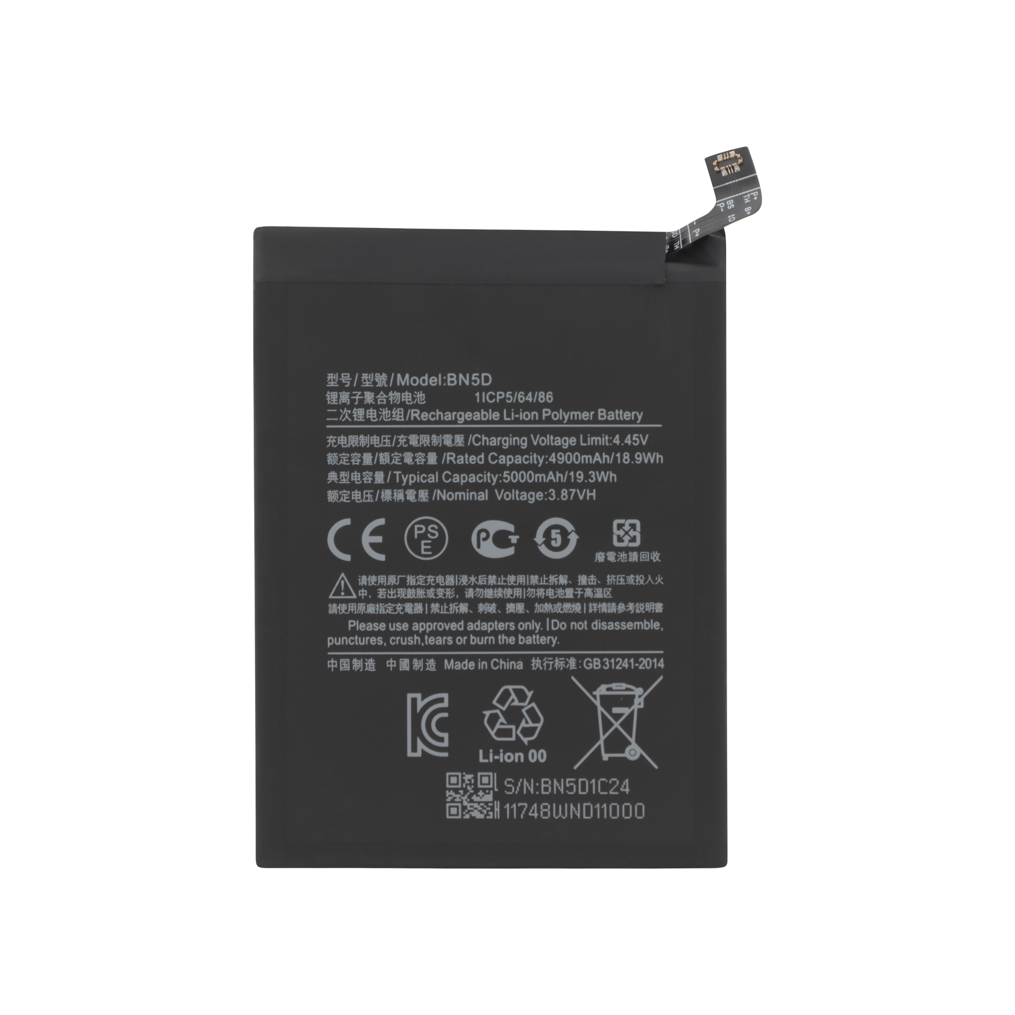 3667075019176-0000 Bateria BN5D para Xiaomi Redmi Note 11 / 11S - Image 1