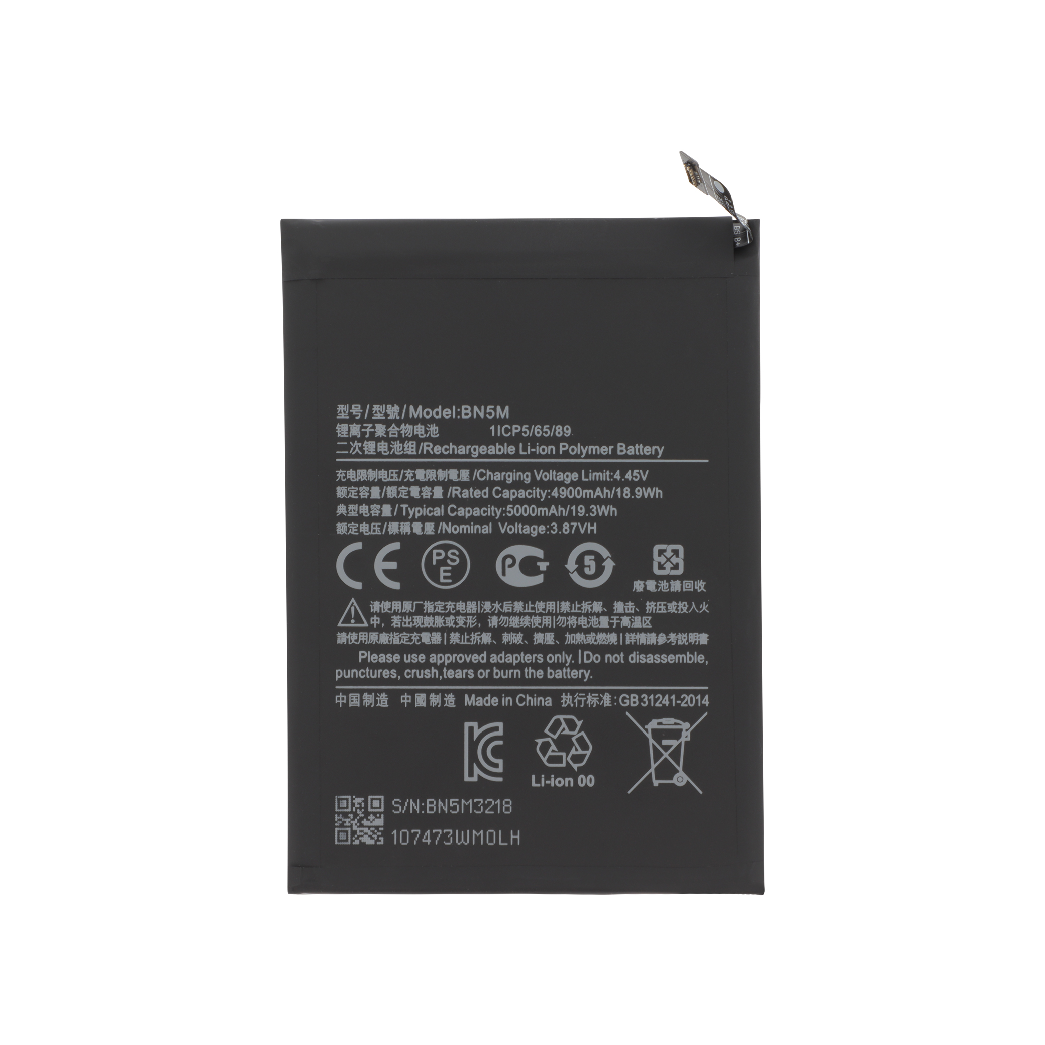 3667075019190-0000 Bateria para Xiaomi Redmi Note 12 4G BN5M - Image 1