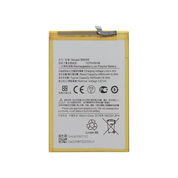 Bateria para Redmi 12 4G - Compatível
