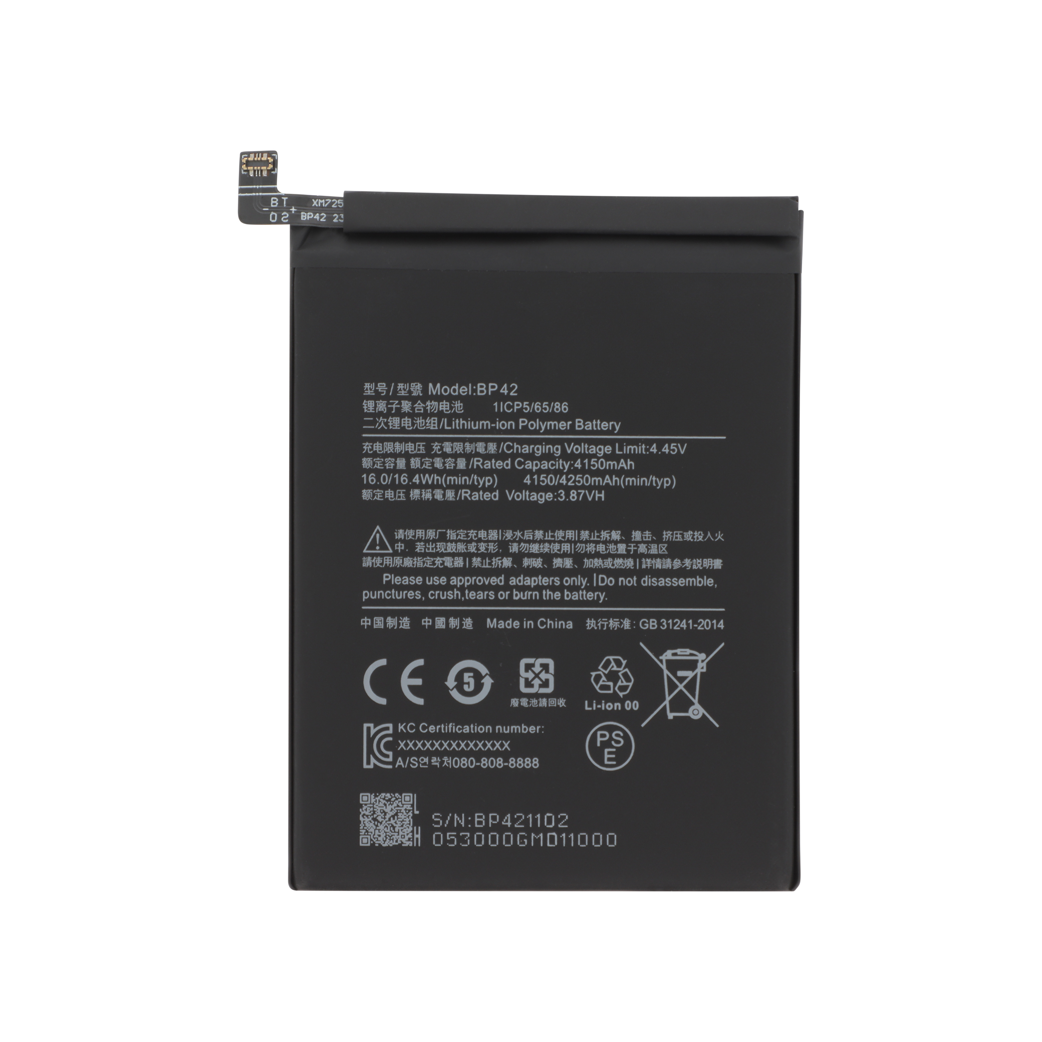 3667075027317-0000 Bateria BP42 para Xiaomi 11 Lite 5G NE - Image 1
