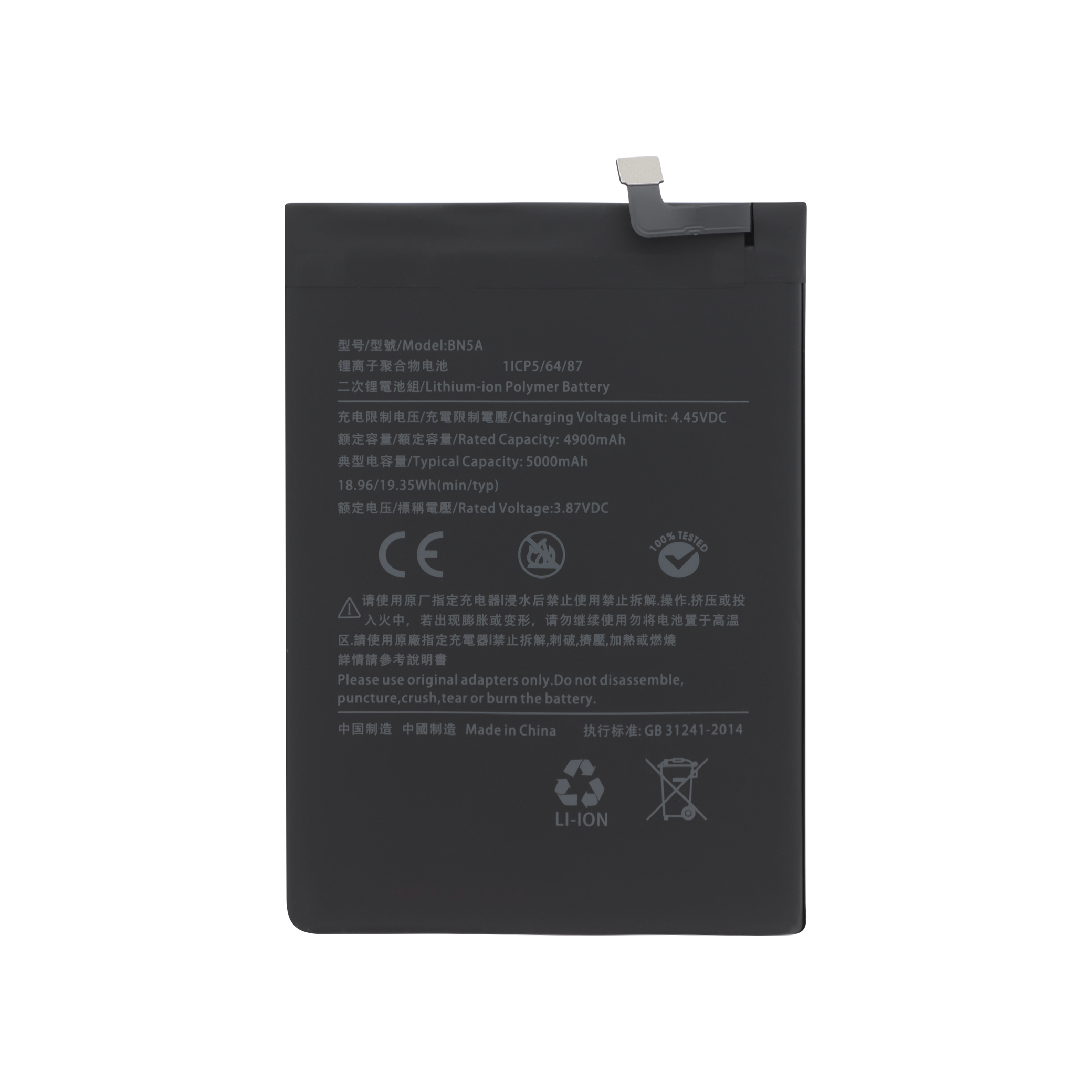 3667075027324-0000 Bateria BN5A para Redmi 10 - Image 1