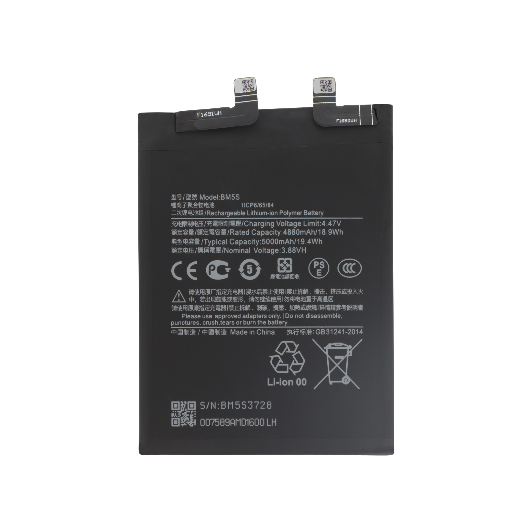 3667075098508-0000 Bateria para Xiaomi 13T Pro - Image 1