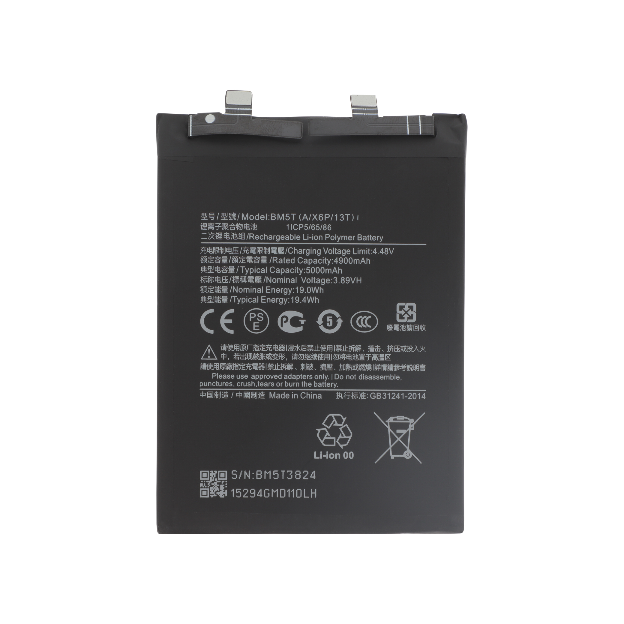 3667075098515-0000 Bateria para Xiaomi 13T - Compatível - SKU 666422 - Image 1