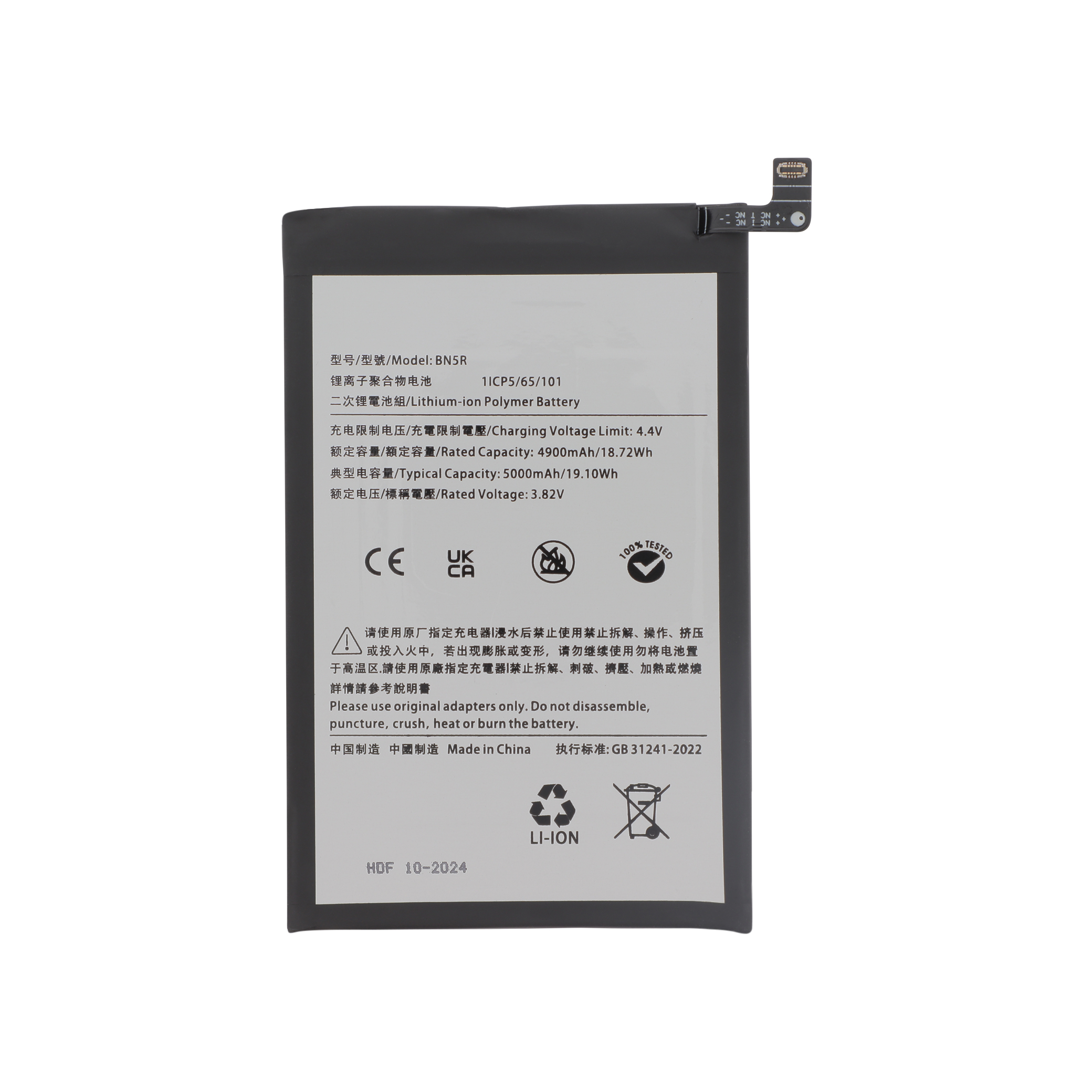3667075098577-0000 Bateria para Xiaomi Redmi A3 - Image 1