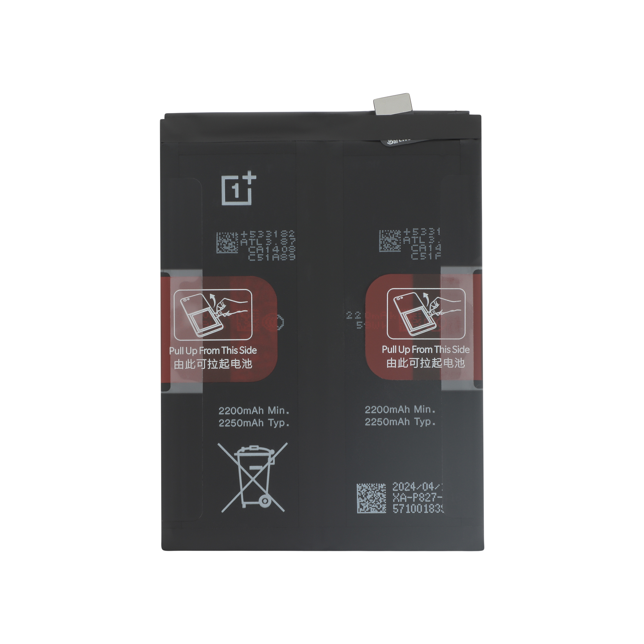 3667075120513-0000 Bateria para OnePlus 9 Pro (SERVICE PACK) - Image 1
