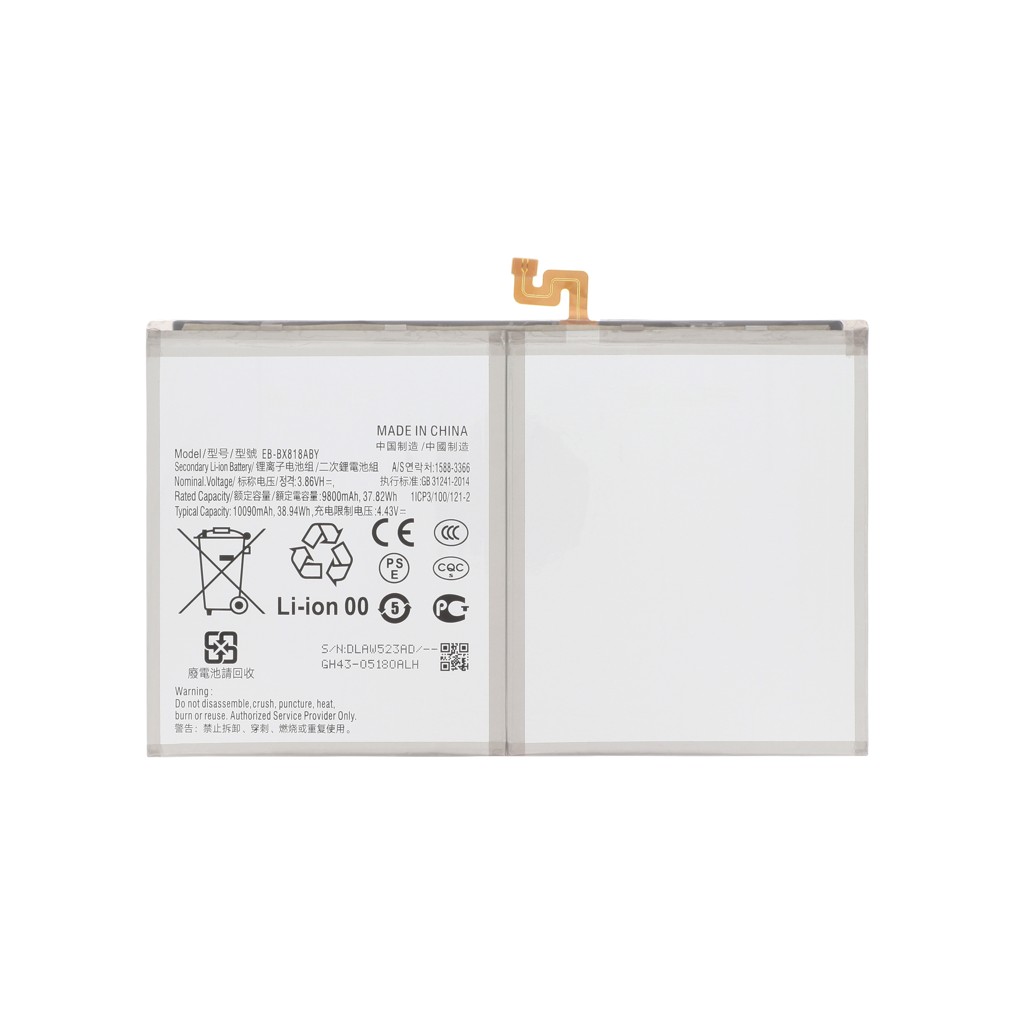 3667075128731-0000 Bateria para Samsung Galaxy Tab S9+ (X816B) - Image 1