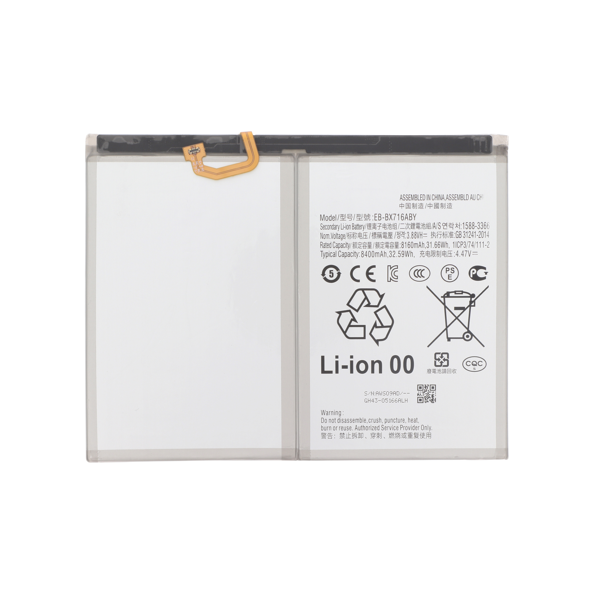3667075128748-0000 Bateria para Galaxy Tab S9 (X716B) - Image 1