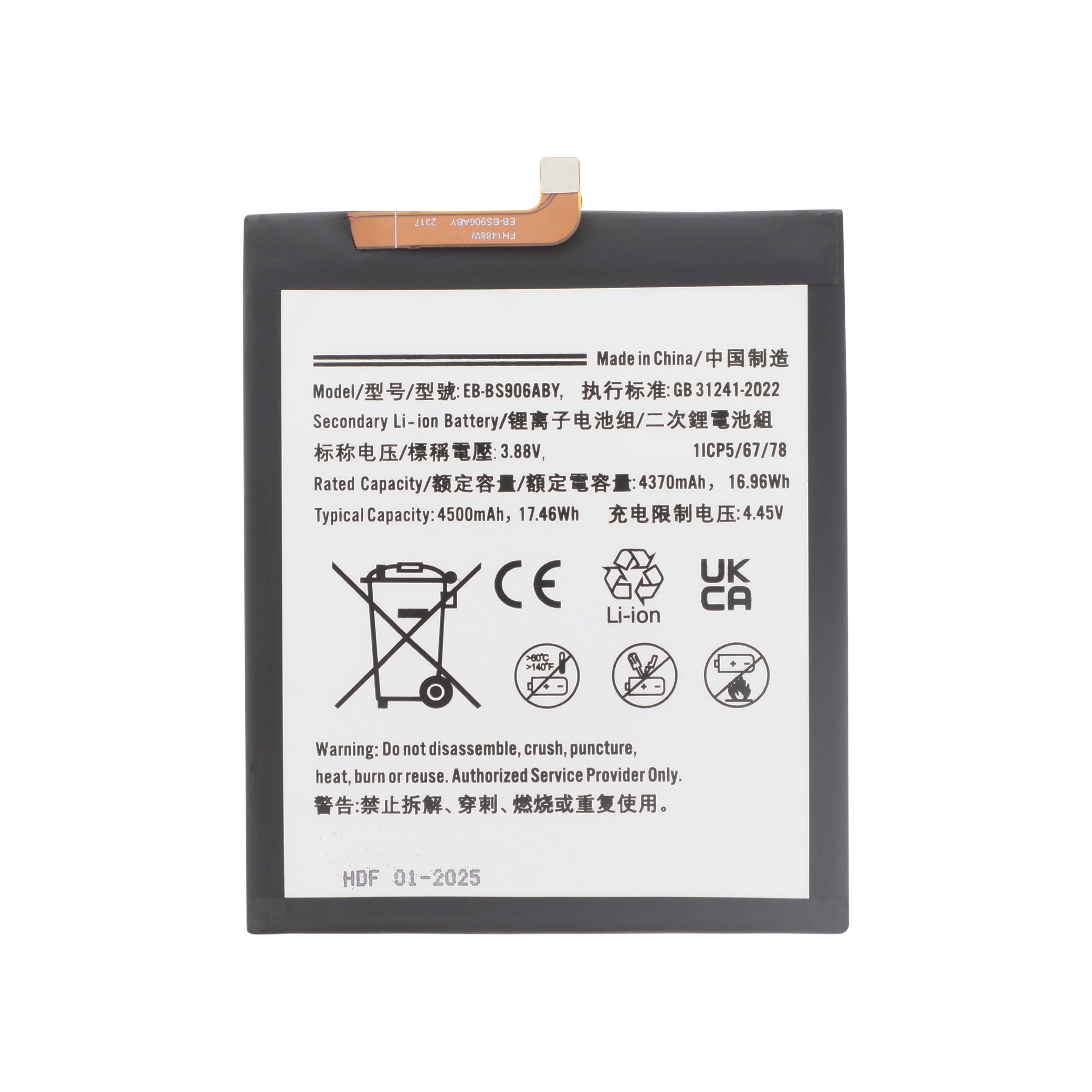 3667075128830-0000 Bateria para Galaxy S22+ (S906B) Samsung - Image 1