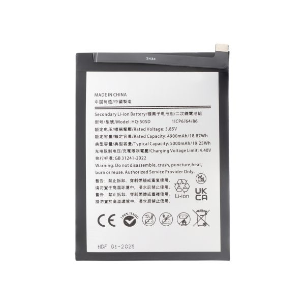 Bateria para Galaxy A14 4G (A145)