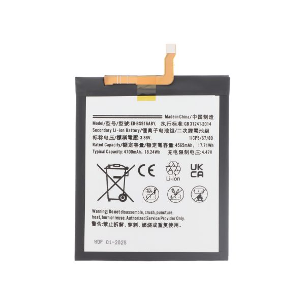 Bateria para Samsung Galaxy S23+ (S916B)