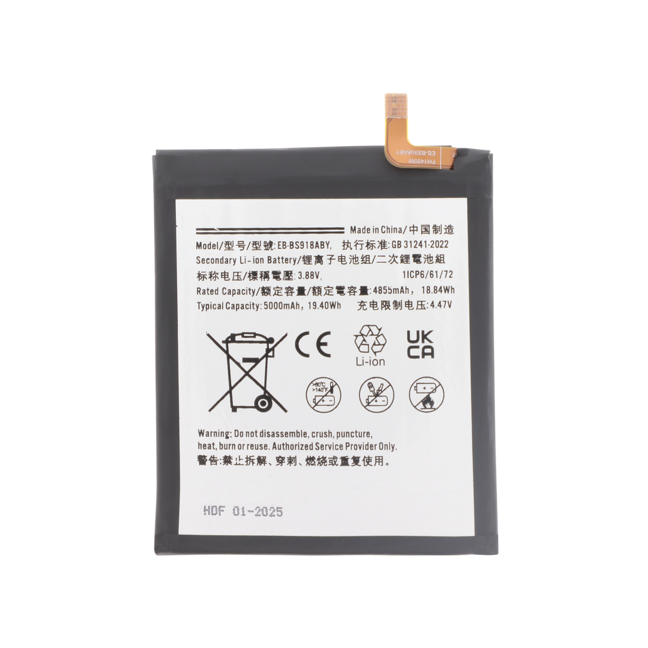 3667075128939-0000 Bateria para Samsung Galaxy S23 Ultra (S918B) - Image 1